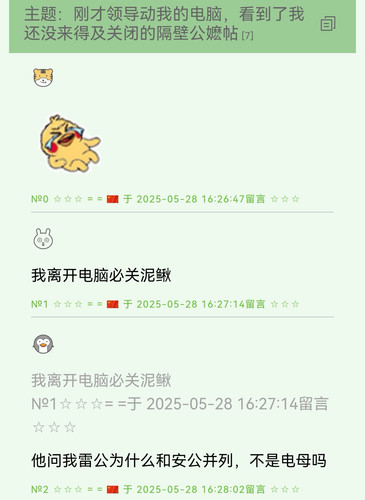 Screenshot 20250528 163644 com.huawei.browser edit 22353241739818.jpg