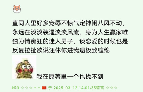 Screenshot 20250312 140406 com.huawei.browser edit 66007317631593.jpg