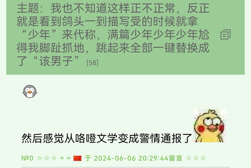 Screenshot 20240606 235040 com.huawei.browser edit 108421715179809.jpg