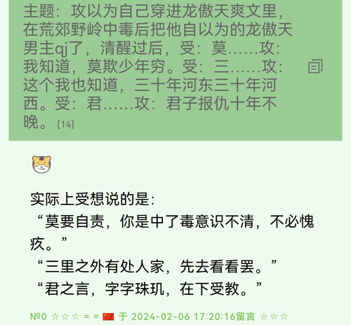 Screenshot 20240206 173410 com.huawei.browser edit 34309606813514.jpg