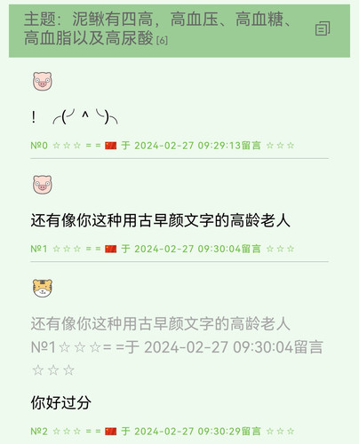 Screenshot 20240227 095416 com.huawei.browser edit 34163396976557.jpg