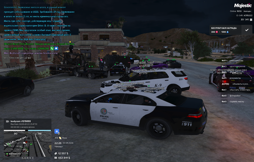 30 баллов помощь шерифам 22 34.png