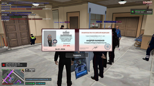 GTA5 2026 01 25 18 16 54 663.jpg
