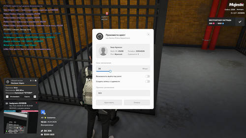 Majestic Multiplayer 25.01.2026 16 54 51.png