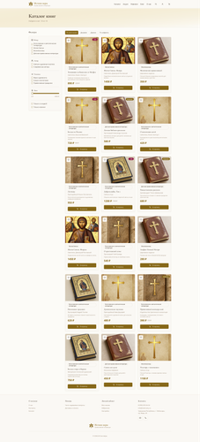 catalog 1920.png