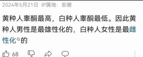 屏幕截图 24 1 2026 183828 www.bilibili.com.jpg