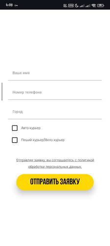 1000006774.jpg