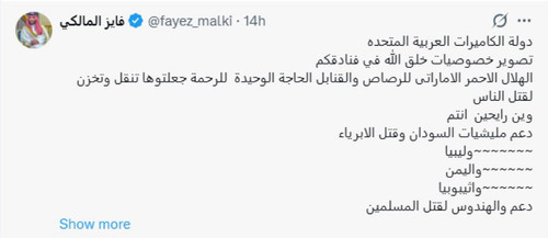 G a6ZOUaYAA TCI.jpg