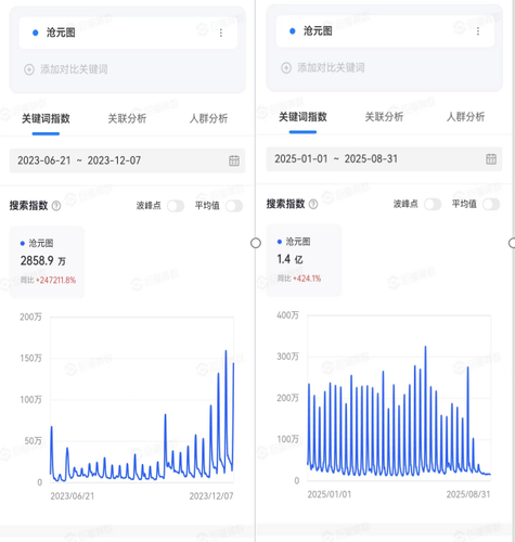 沧12.png