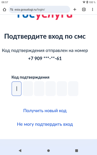 Screenshot 20251213 085746