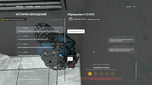 Grand Theft Auto V 2025.12.13 11.15 2