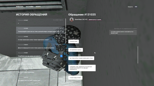 Grand Theft Auto V 2025.12.13 11.15 1