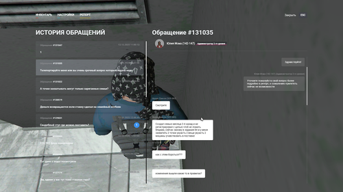 Grand Theft Auto V 2025.12.13 11.15