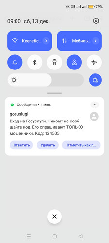 Screenshot 2025 12 13 09 00 57 78 40deb401b9ffe8e1df2f1cc5ba480b12.jpg