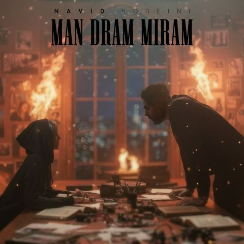 دانلود آهنگ نوید حسینی به نام من دارم میرم