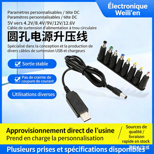 生成带法语的图片 (2).png
