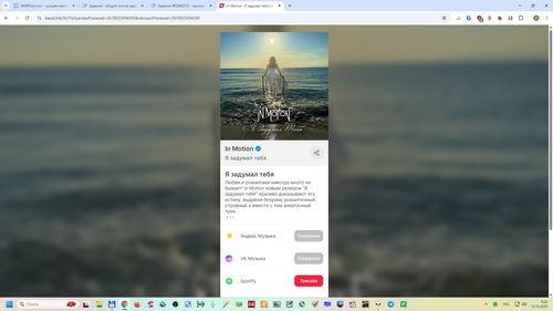 Снимок экрана 2025 12 12 092842.png