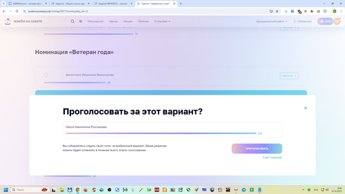 Снимок экрана 2025 12 12 093835.png