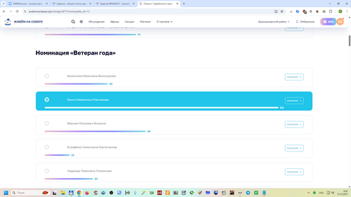 Снимок экрана 2025 12 12 093846.png