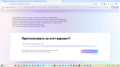 Снимок экрана 2025 12 12 093531.png