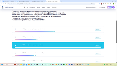 Снимок экрана 2025 12 12 093602.png