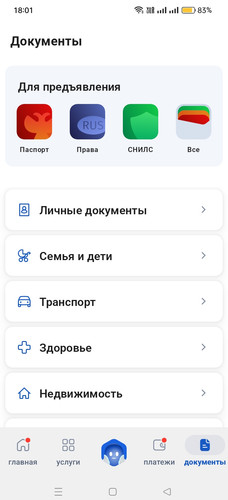 Screenshot 2025 12 12 18 01 54 40 d3bd2899a6090cfb91a6bd3664c1ac66