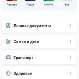 Screenshot 2025 12 12 18 01 54 40 d3bd2899a6090cfb91a6bd3664c1ac66