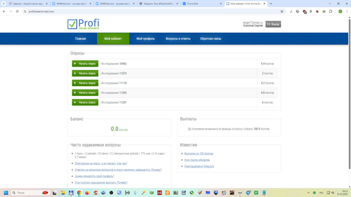 Снимок экрана 2025 12 12 101250.png