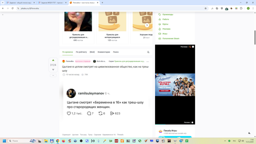 Снимок экрана 2025 12 13 071642.png