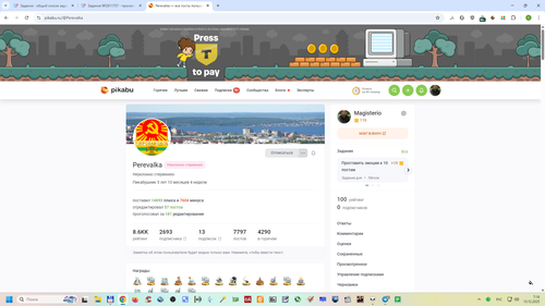 Снимок экрана 2025 12 13 071626.png