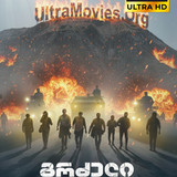 the long walk 2025 cover