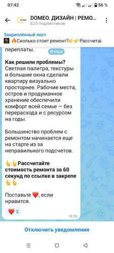 photo 2025 12 13 07 43 27.jpg