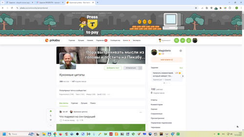 Снимок экрана 2025 12 13 072020.png