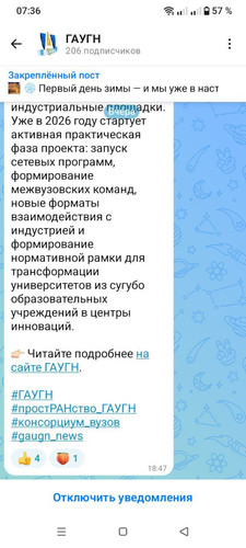 photo 2025 12 13 07 37 01.jpg