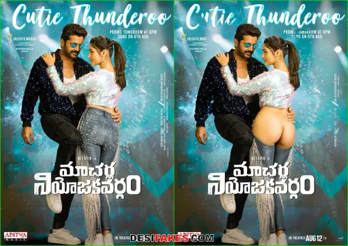 Kriti Kutti Shetty 05