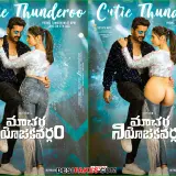 Kriti Kutti Shetty 05