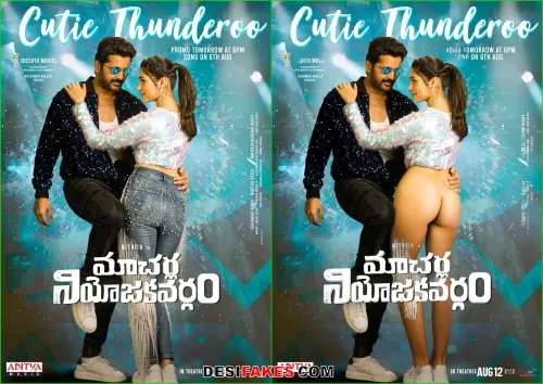 Kriti Kutti Shetty 06