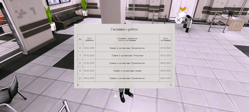 Screenshot 20251212 195119 com.russia.game