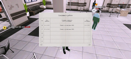 Screenshot 20251212 195132 com.russia.game