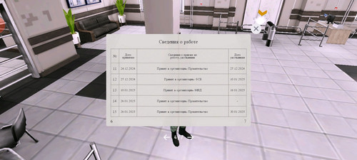 Screenshot 20251212 195122 com.russia.game