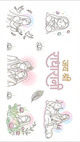 Lumii 20251212 210552954.jpg