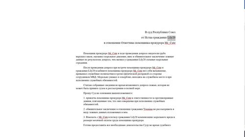 BEZYMYNNYI4000d5e602dfb778.2