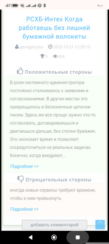 1000219179.jpg