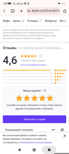 1000219220.jpg