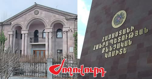 12469691633228924400?url=https%3A%2F%2Farmlur.am%2Fwp content%2Fuploads%2F2025%2F12%2Fc05ecff1 ed40 .jpg