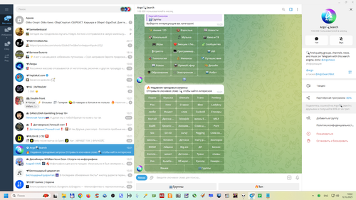 Снимок экрана 2025 12 12 102237.png