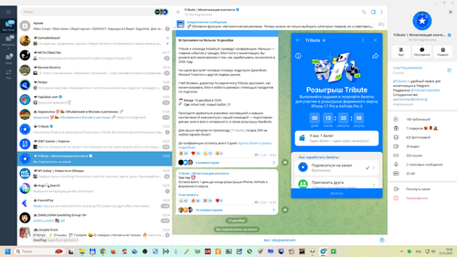 Снимок экрана 2025 12 12 102605.png