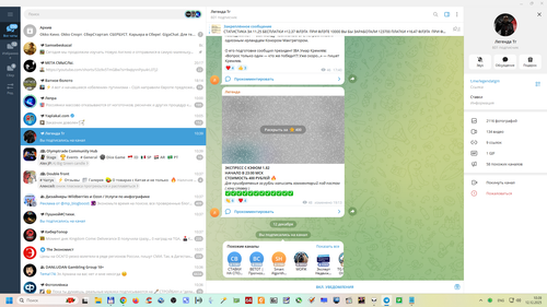 Снимок экрана 2025 12 12 103934.png