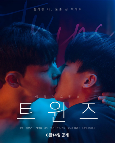 Screenshot 2025 12 13 at 00 44 15 Teuwinjeu (2024).png