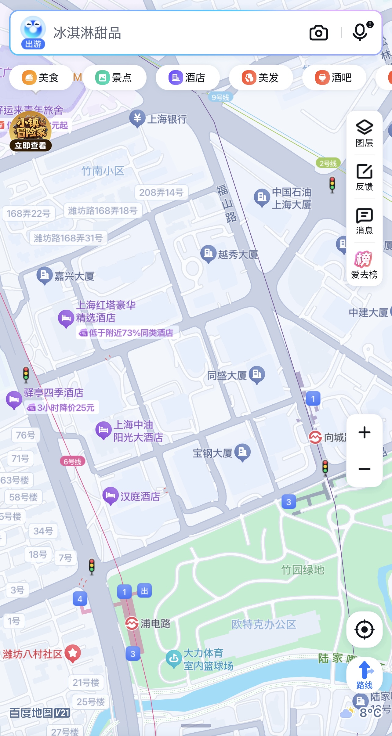 今日灵修:打碎你心中的偶像!(含音频) - 生命季刊, image size:1284x2412